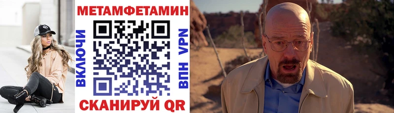 АМФ 97% Одинцово