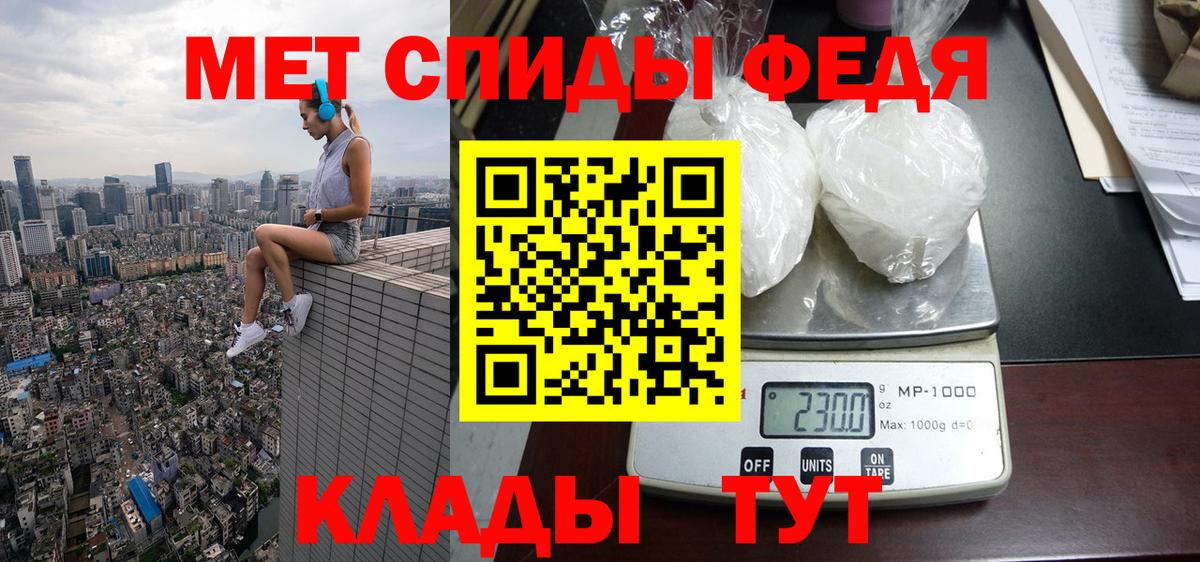 Амфетамин Розовый  Вход с VPN  Одинцово 