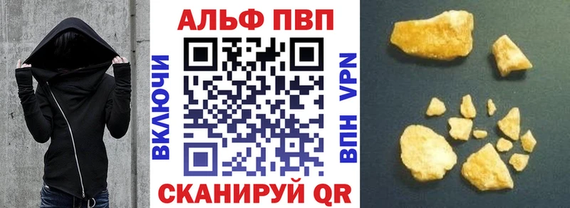 Альфа ПВП мука  наркота  Одинцово 