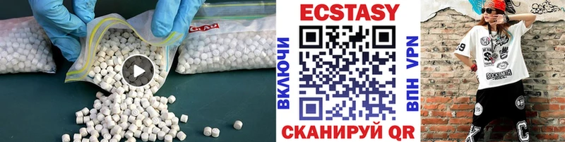 ЭКСТАЗИ 99%  Одинцово 