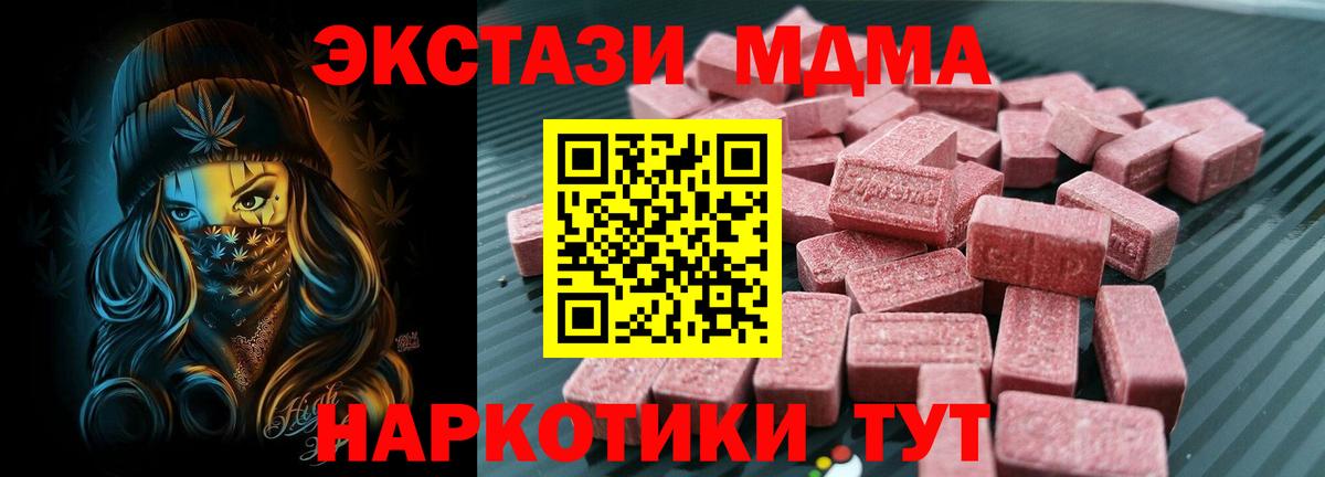 Ecstasy бентли  Вход с VPN      Одинцово  Экстази Punisher  Экстази 