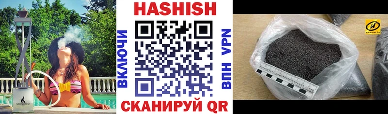 ГАШИШ Premium  как найти   Одинцово 