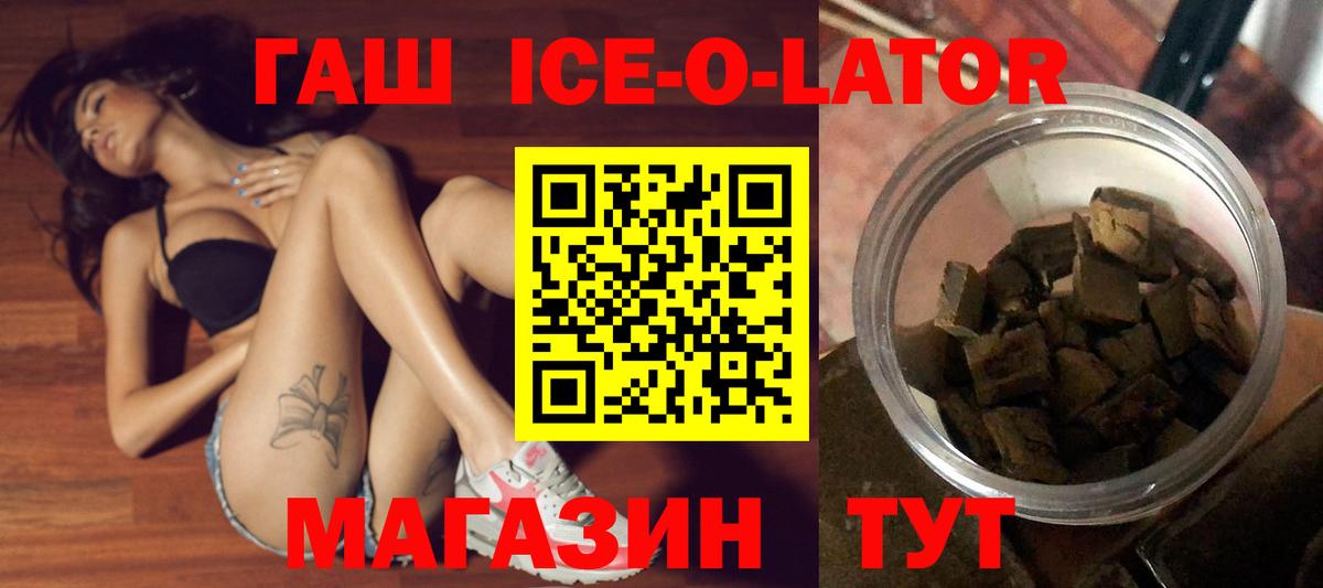 ГАШ гашик  Гашиш AMNESIA HAZE  ГАШИШ  Одинцово  Вход с VPN 