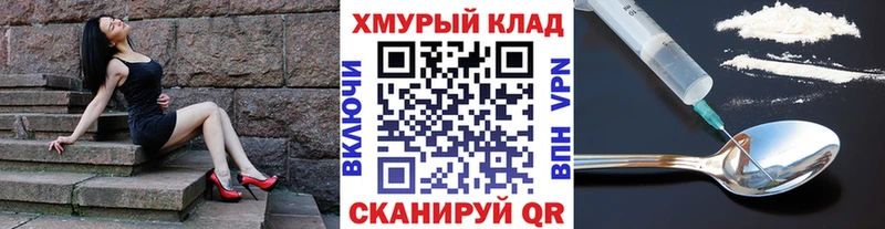ГЕРОИН герыч цена наркотик Одинцово