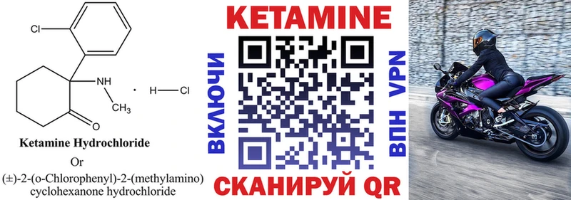 КЕТАМИН VHQ  KRAKEN tor  Одинцово 
