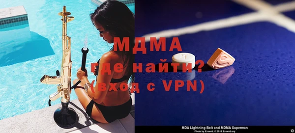 метамфетамин Алексеевка