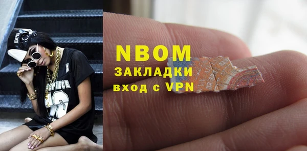 ПСИЛОЦИБИНОВЫЕ ГРИБЫ Абдулино