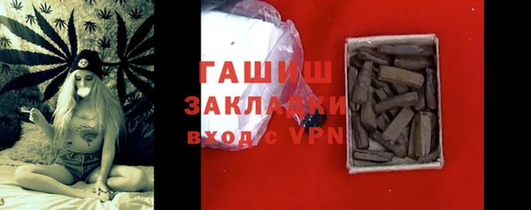 ПСИЛОЦИБИНОВЫЕ ГРИБЫ Абдулино