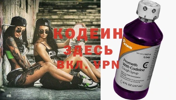 не бодяженный Абинск