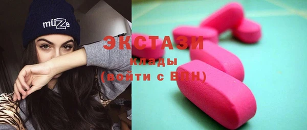 ПСИЛОЦИБИНОВЫЕ ГРИБЫ Абдулино