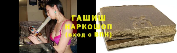 гашишное масло Алексин