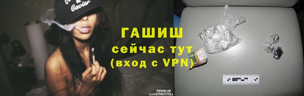 ПСИЛОЦИБИНОВЫЕ ГРИБЫ Абдулино