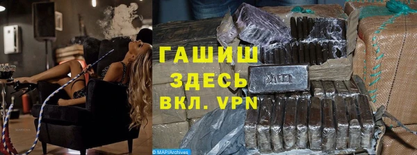 гашишное масло Алексин