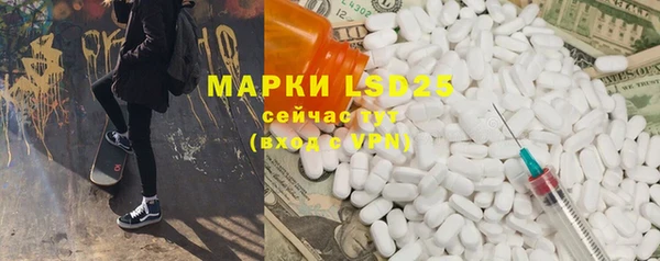 прущая мука Абаза