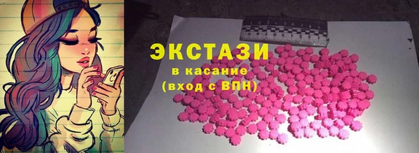 герыч Медногорск