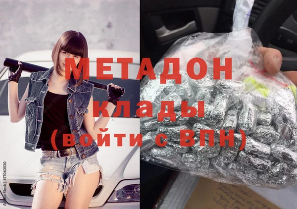 прущая мука Абаза