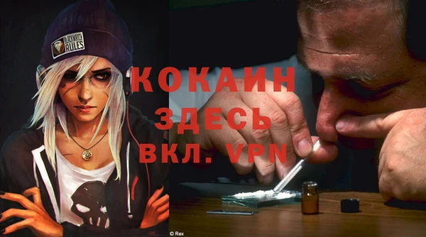 прущая мука Абаза