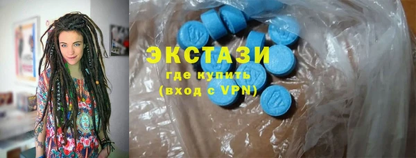 гашишное масло Алексин