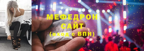 прущая мука Абаза