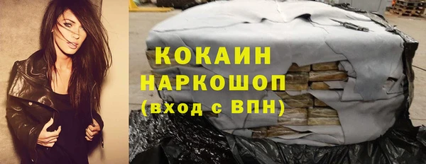 не бодяженный Абинск