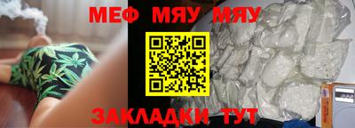 метадон Белорецк