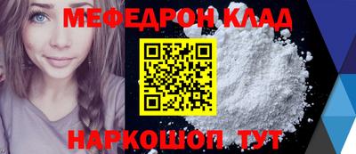 метадон Белорецк