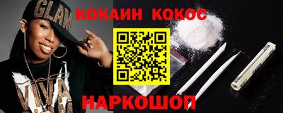 соль курить ск Бердск