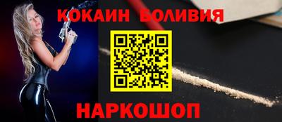 соль курить ск Бердск