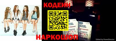 метадон Белорецк