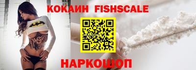 соль курить ск Бердск