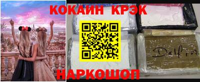 марихуана Братск