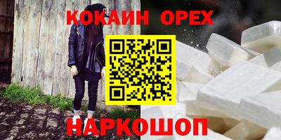 метадон Белорецк