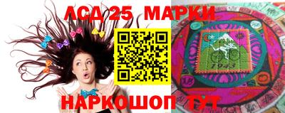 соль курить ск Бердск