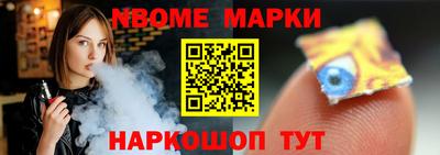 соль курить ск Бердск
