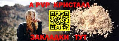 соль курить ск Бердск