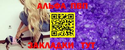 метадон Белорецк