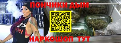 дистиллят марихуана Белореченск