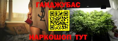 метадон Белорецк