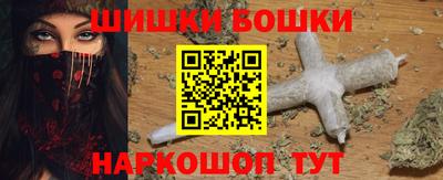 дистиллят марихуана Белореченск