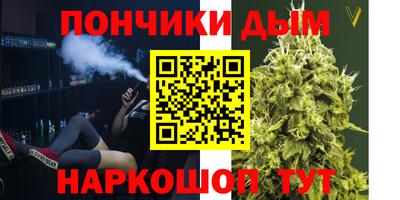 метадон Белорецк