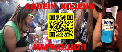 соль курить ск Бердск