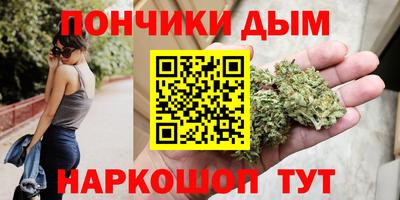 метадон Белорецк