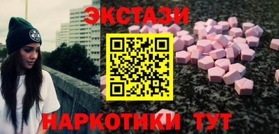 соль курить ск Бердск