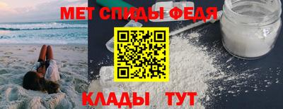 метадон Белорецк