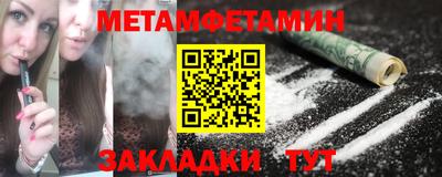 соль курить ск Бердск