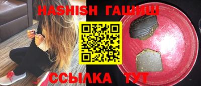 метадон Белорецк