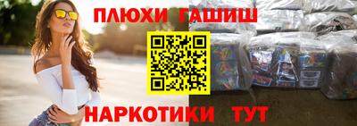 дистиллят марихуана Белореченск