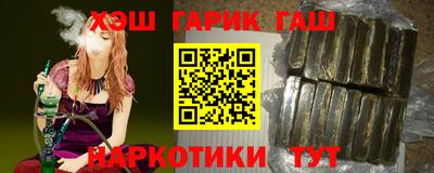 соль курить ск Боровичи