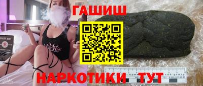 марихуана Братск