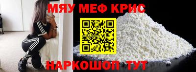 соль курить ск Бердск